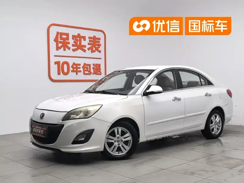 Changan V5, 2014