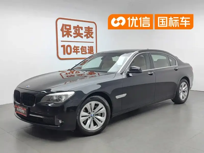 BMW 7 Series, 2010
