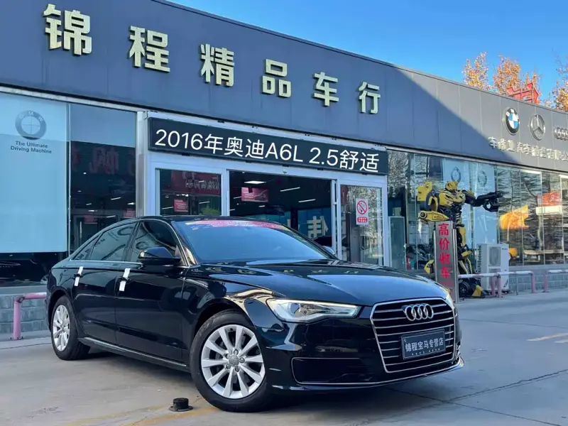 Audi A6L, 2016