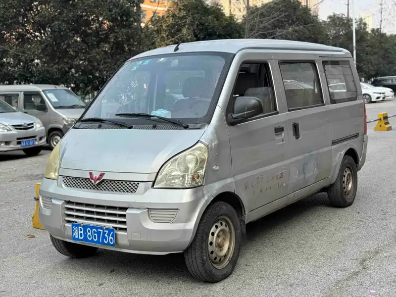 Wuling Rongguang, 2014