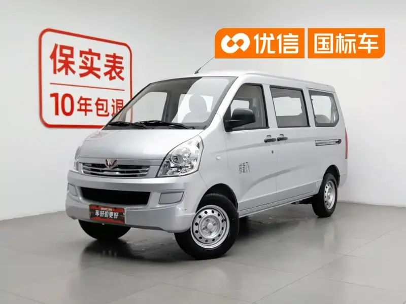 Wuling Rongguang S, 2024