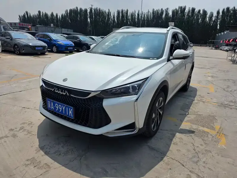Aeolus GS, 2022