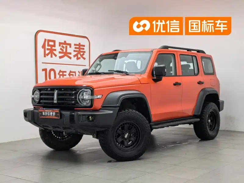 Tank 300, 2021