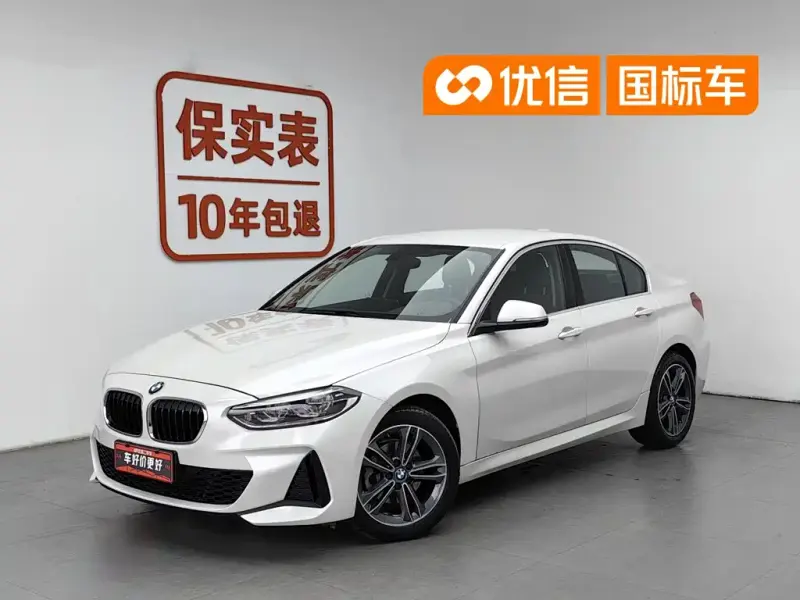 BMW 1 Series, 2023