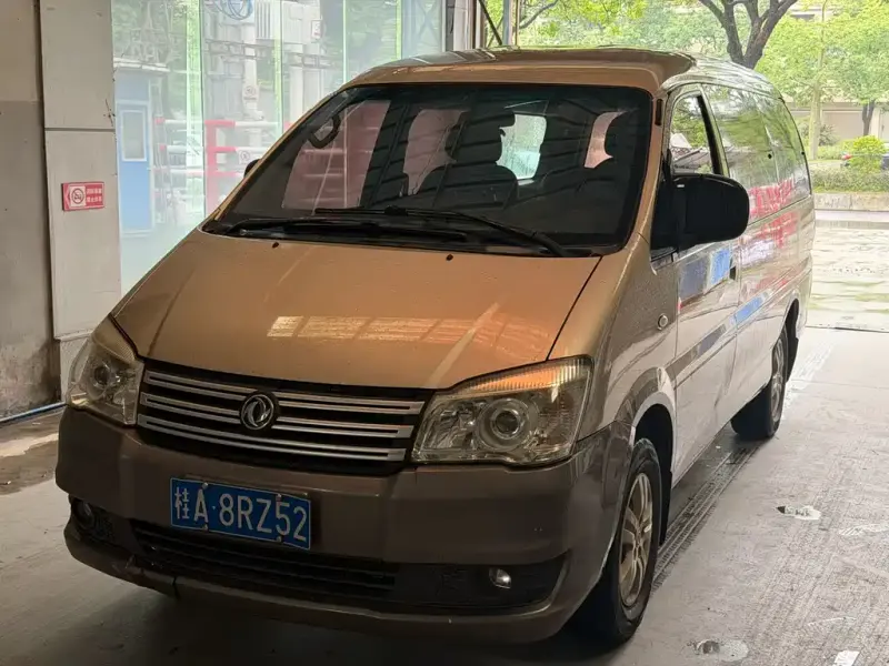 Fengxing Lingzhi, 2018