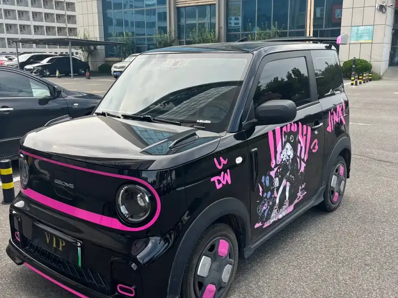 Galaxy Panda, 2025