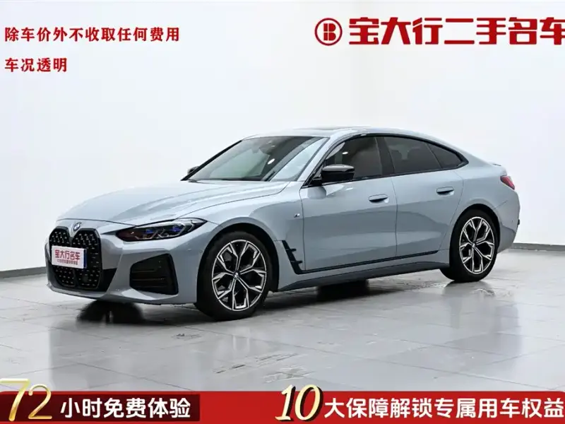 BMW 4 Series, 2022