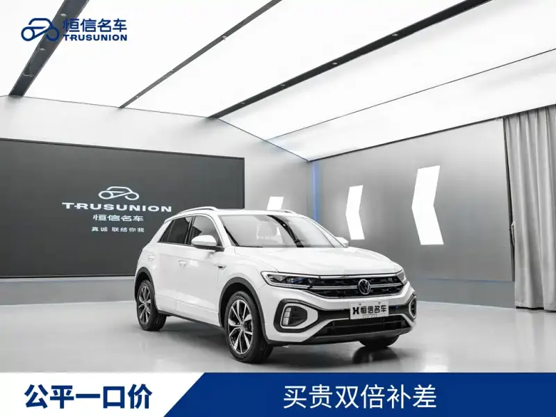 Volkswagen T-Roc, 2023