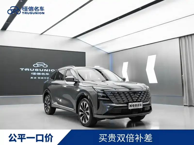 Changan CS75PLUS, 2025