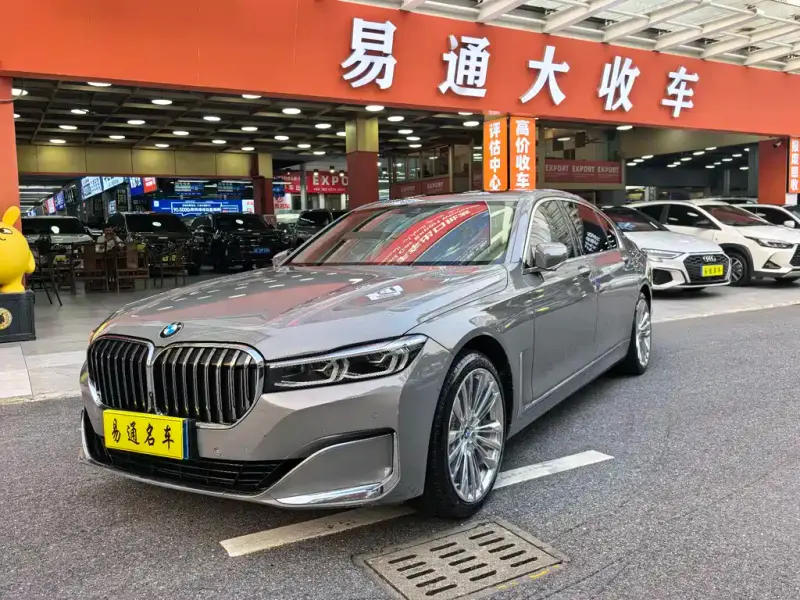 BMW 7 Series, 2020