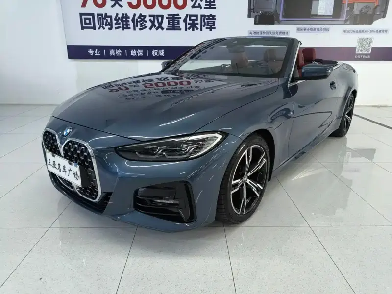 BMW 4 Series, 2021