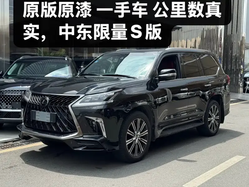 Lexus LX, 2019