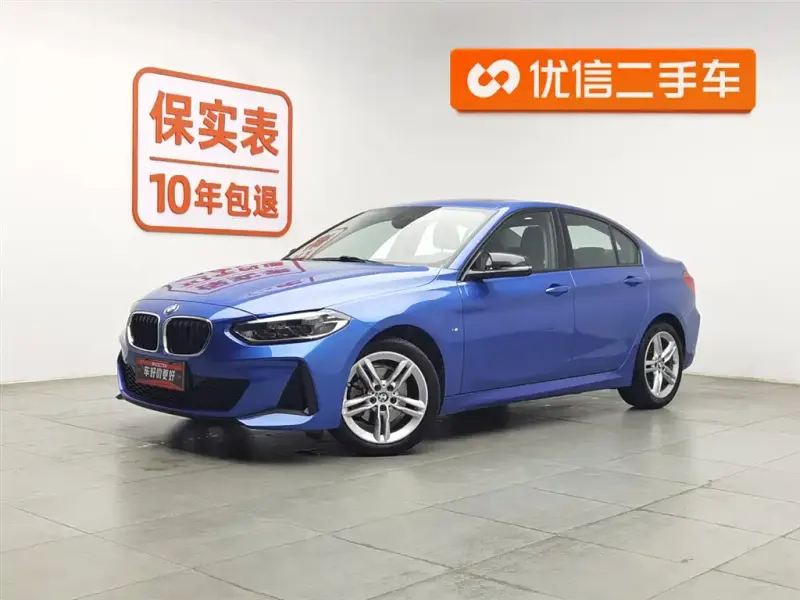 BMW 1 Series, 2020