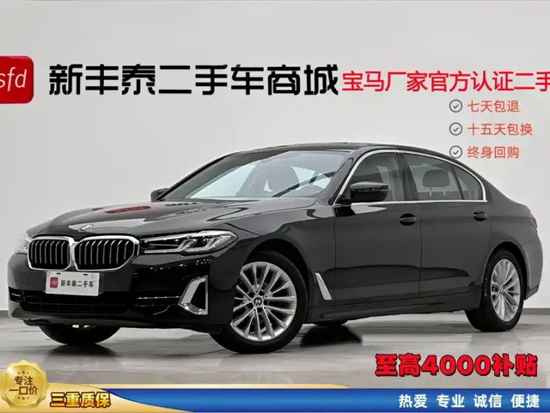 BMW 5 Series, 2022