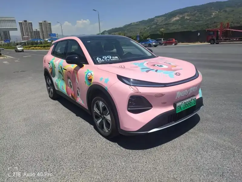 Qiyuan Q05, 2026
