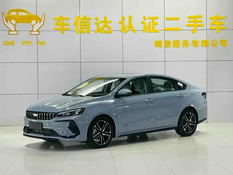 Geely Binrui, 2026