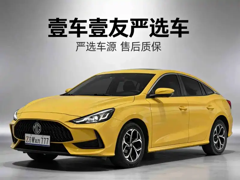 MG MG5, 2022