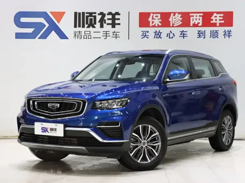 Geely Boyue, 2020