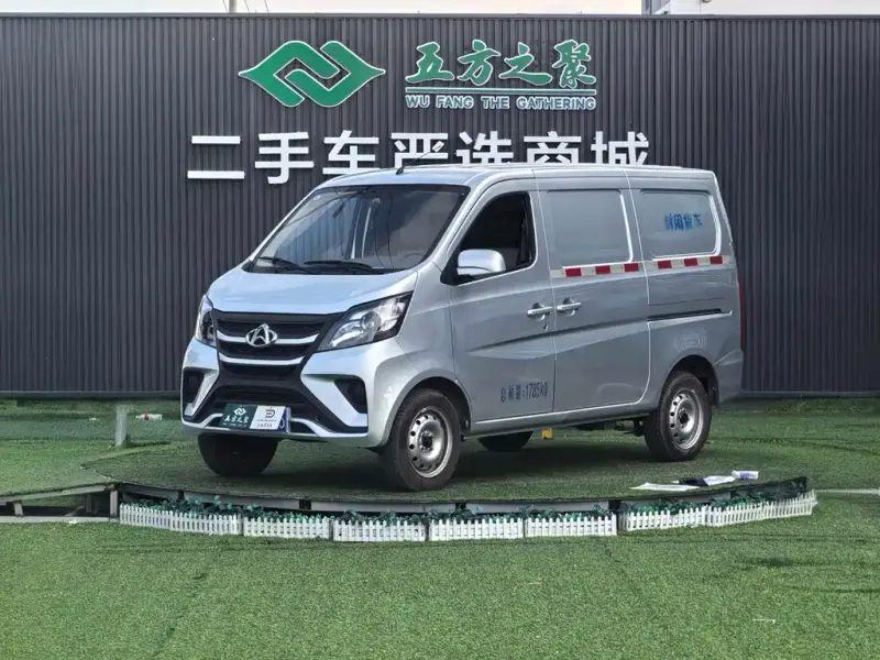 Kaicheng Star 5, 2025