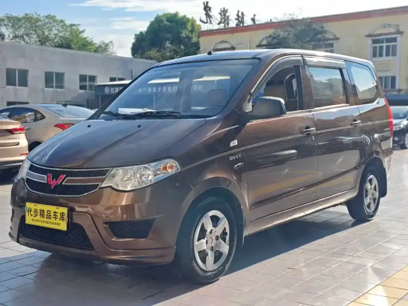 Wuling Hongguang, 2015