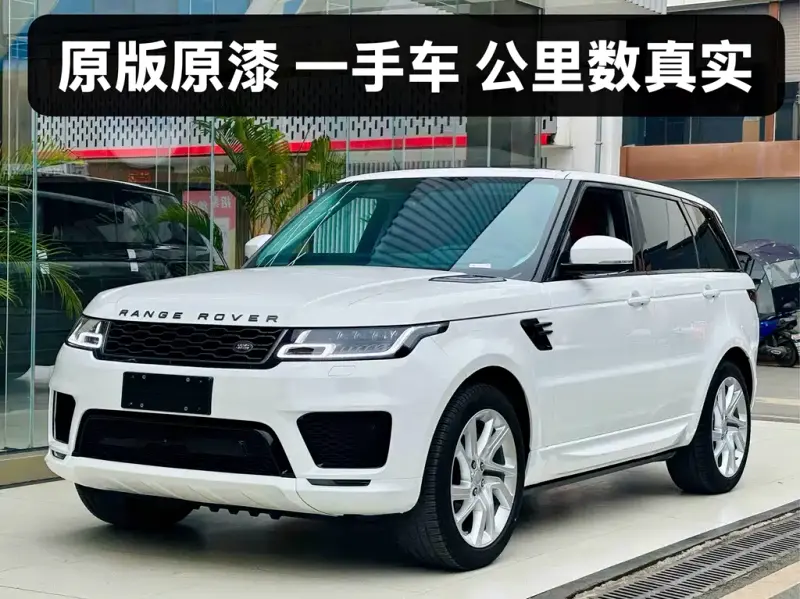 Land Rover Sport, 2020