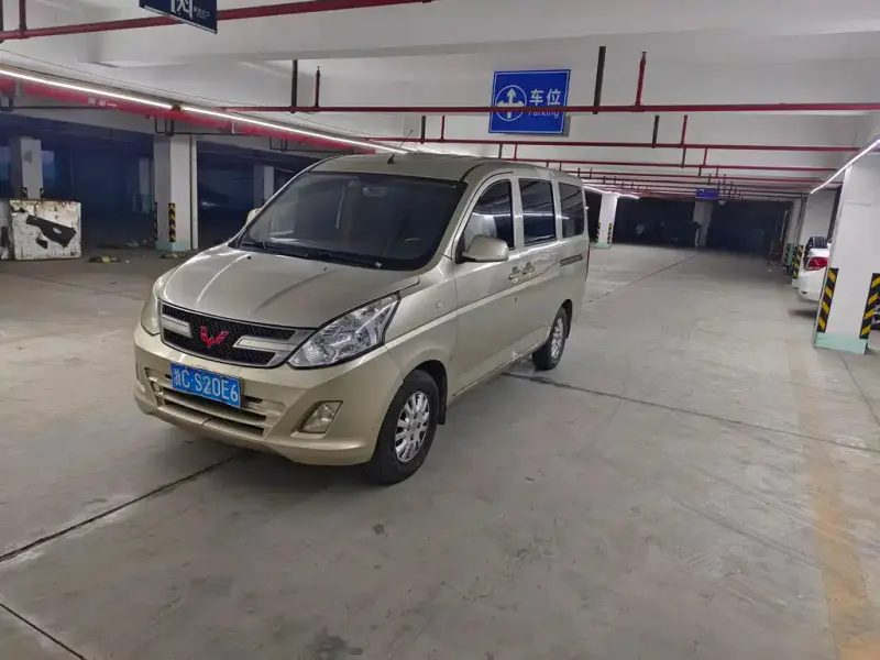Wuling Rongguang V, 2016