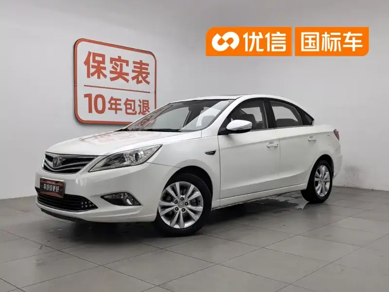 Changan Eado, 2014