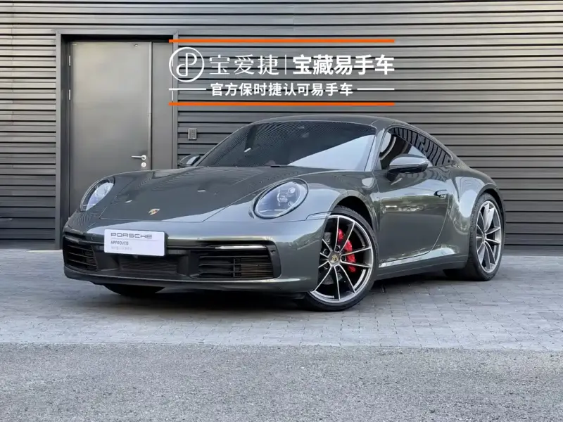 Porsche 911, 2021