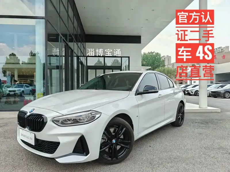 BMW 1 Series, 2023