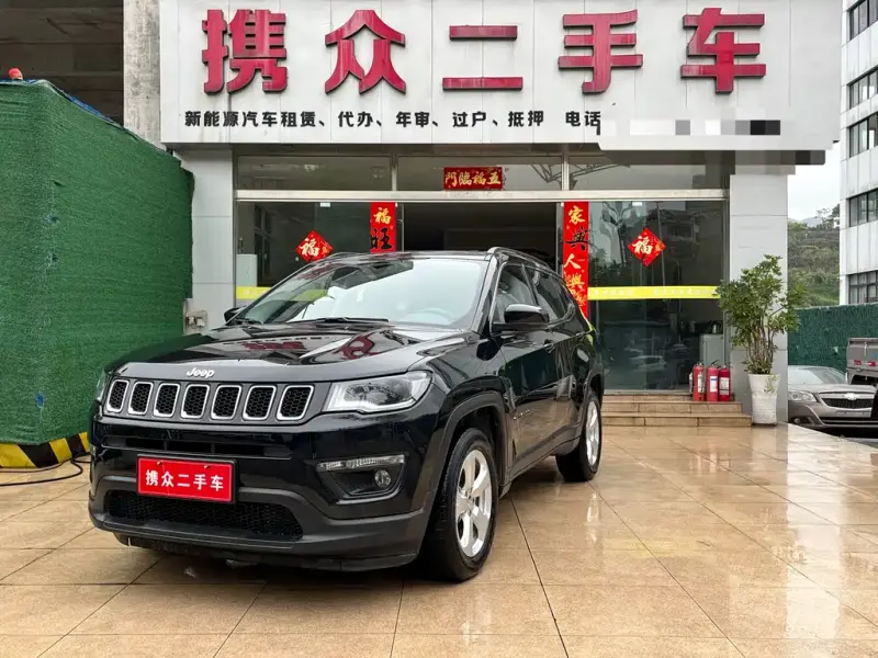 Jeep Compass, 2020