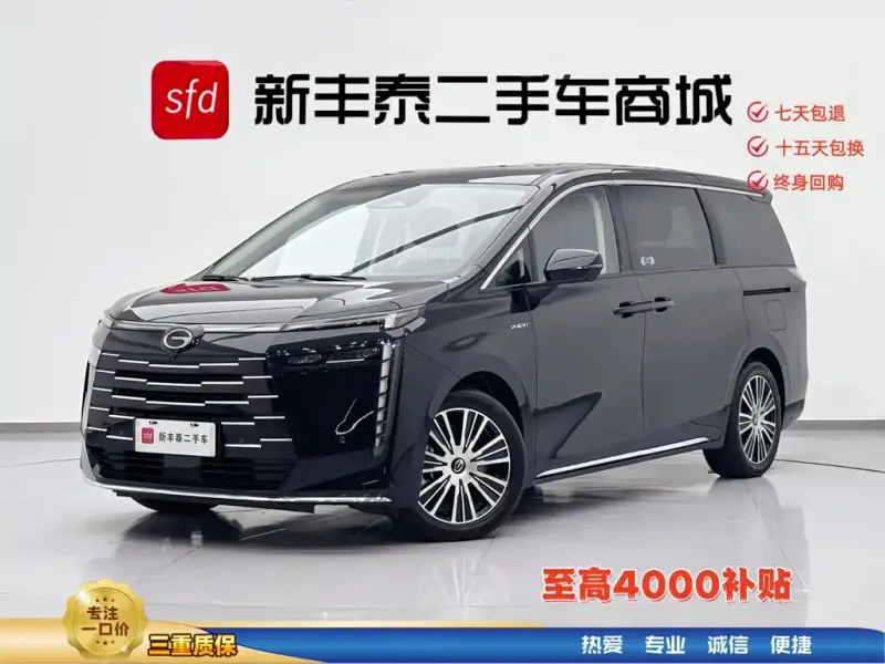 GAC Motor E8 PHEV, 2026