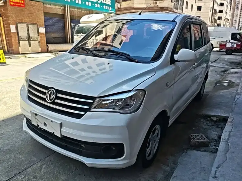 Fengguang 330, 2020