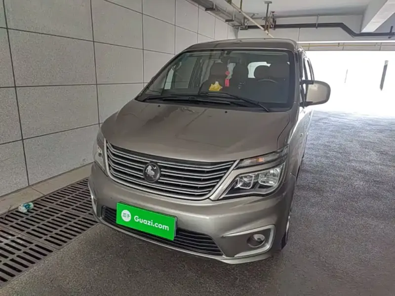 Fengxing Lingzhi, 2022