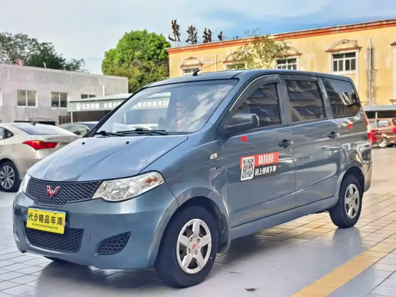 Wuling Hongguang, 2013