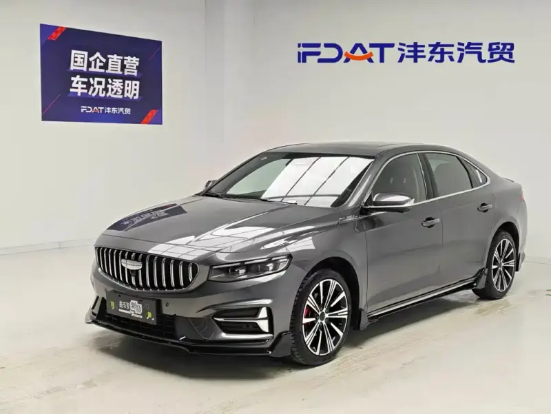 Geely Xingrui, 2024