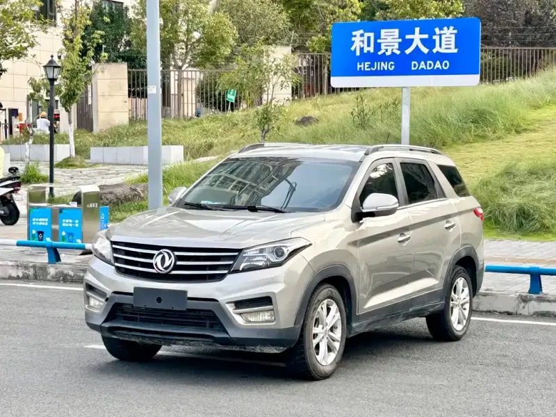 Fengguang S560, 2020