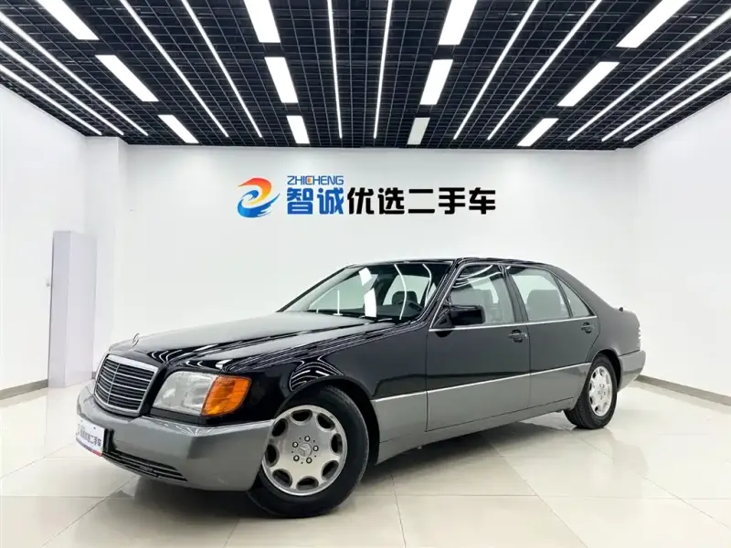 Mercedes-Benz S-Class, 1993