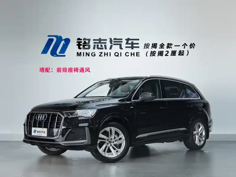 Audi Q7, 2021