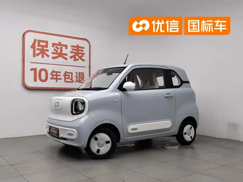 Bestune Pony, 2026