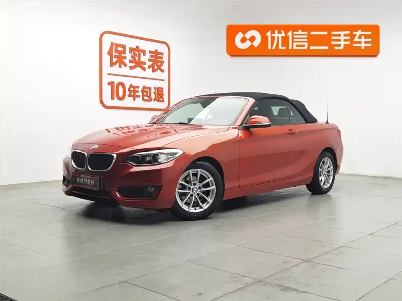 BMW 2 Series (Import), 2017