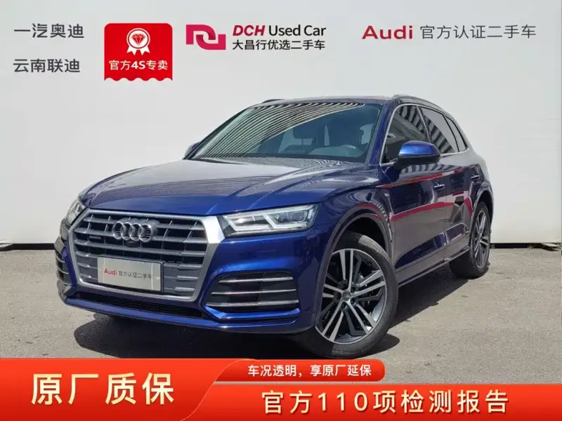 Audi Q5L, 2019