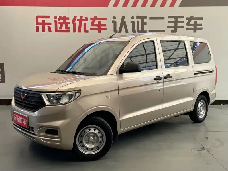 Wuling Hongguang, 2022