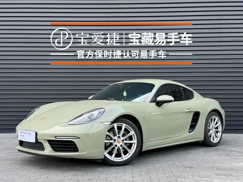 Porsche 718, 2023