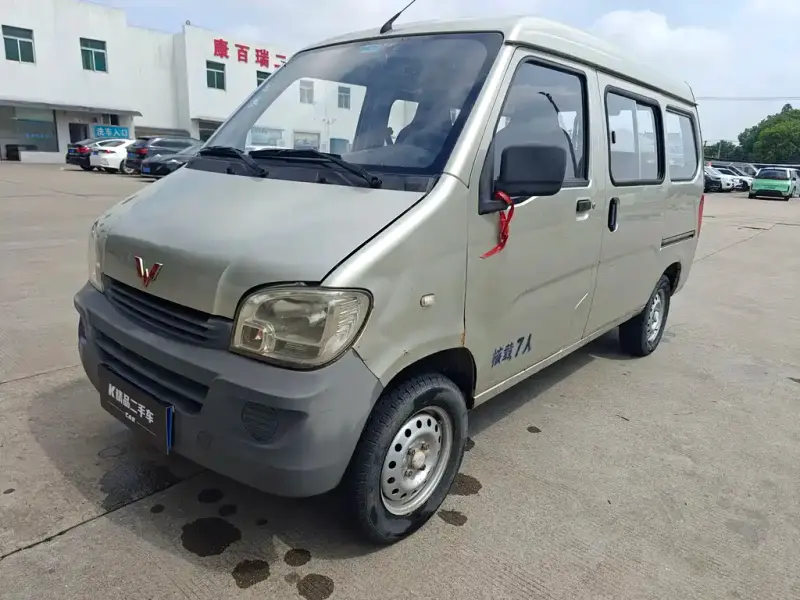 Wuling Zhiguang, 2015