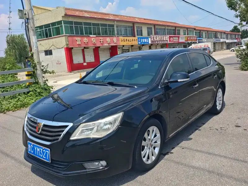 Roewe 950, 2013