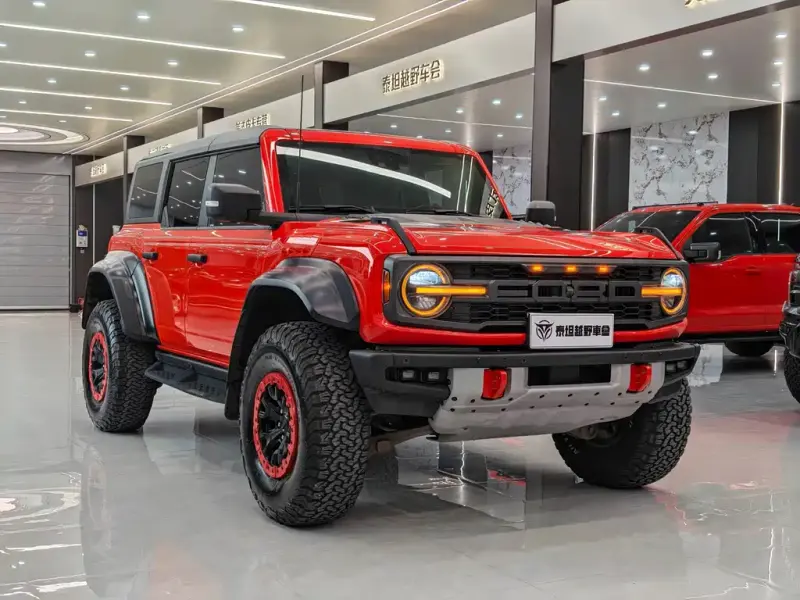 Ford —, 2023
