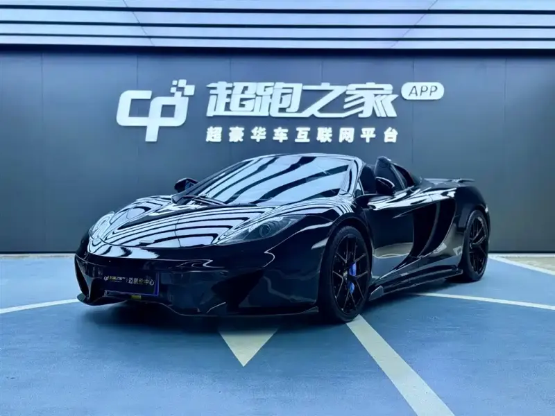McLaren 12C, 2017