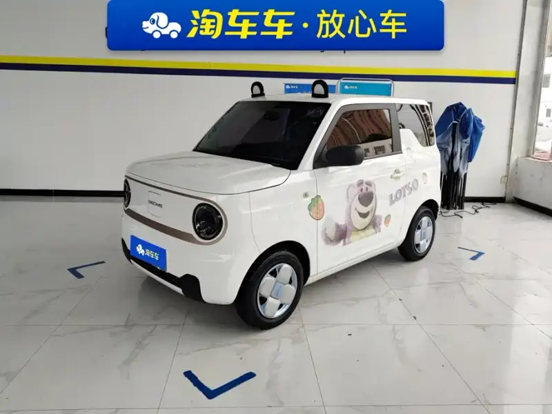Galaxy Panda, 2023