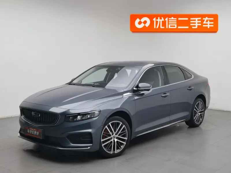 Geely Xingrui, 2021