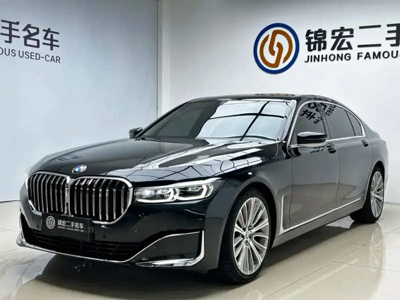 BMW 7 Series, 2020